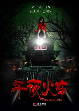 泰拉迪拉学院公共管理文凭证书